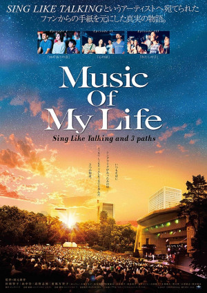 Music of My Life