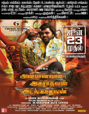 Anbanavan Asaradhavan Adangadhavan