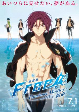 Gekijouban Free! Timeless Medley: Yakusoku