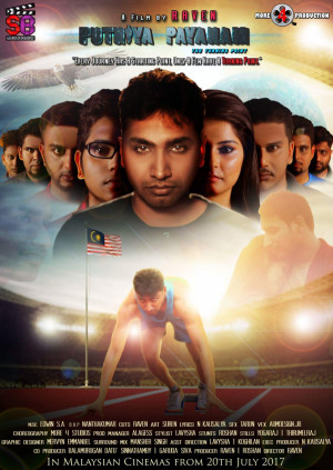 Puthiya Payanam