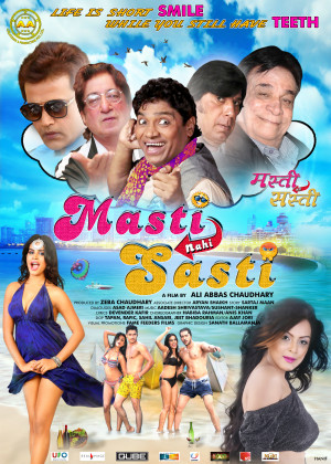 MASTI NAHI SASTI