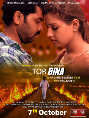 Tor Bina