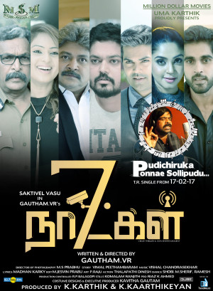 7 Naatkal