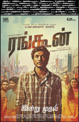 Rangoon
