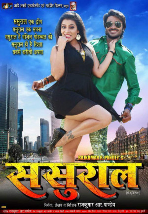 Sasural