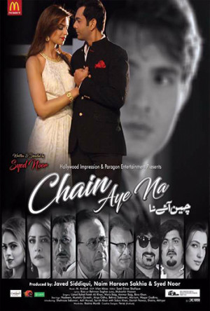 Chain Aye Na
