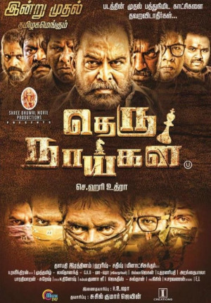Theru Naaigal