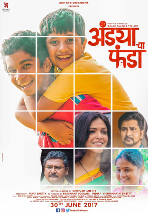 Andya Cha Funda