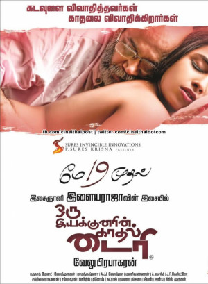 Oru Iyakkunarin Kadhal Diary