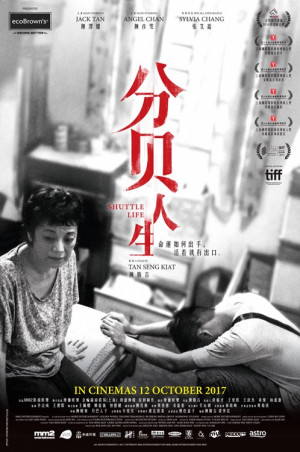 Fen bei ren sheng