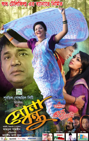 Sona Bondhu
