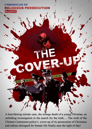 Christian Movie: The Cover-up