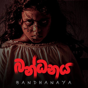 Bandhanaya