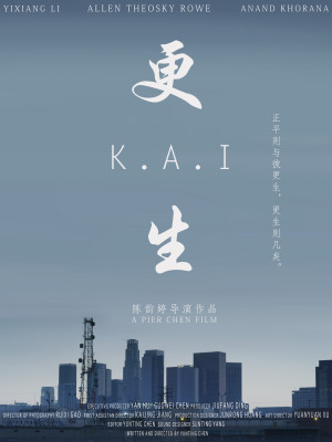 K.A.I
