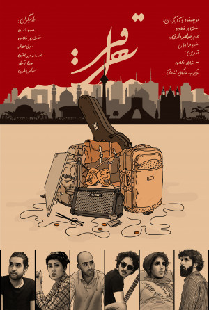 My Tehran