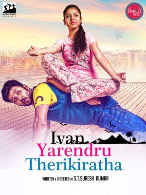 Ivan Yarendru Therikiratha