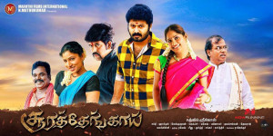 Soorathengai