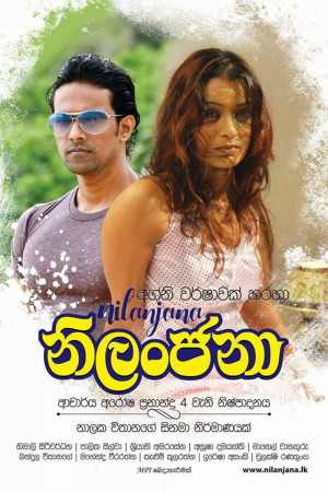 Nilanjana