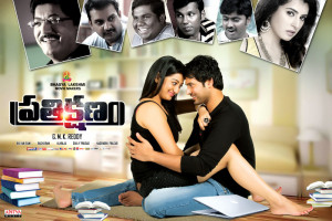 Prathi Kshanam