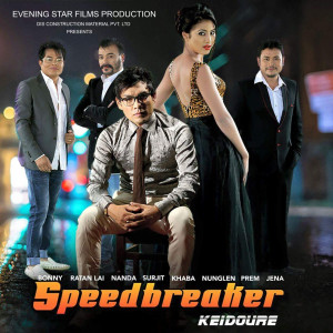 Speedbreaker Keidoure