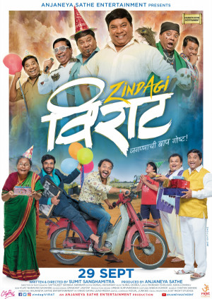 Zindagi Virat