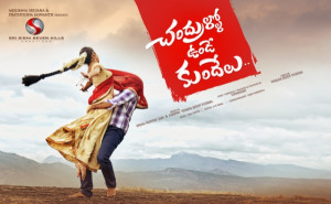 Chandrullo Unde Kundelu