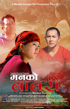 Manko Babari
