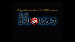 Tokyo Ghostbusters