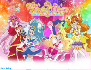 Go! Princess PreCure