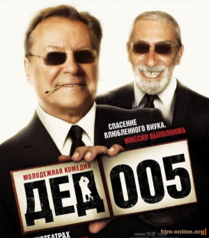 Ded 005