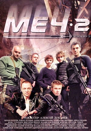 Mech 2