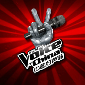 The Voice of China