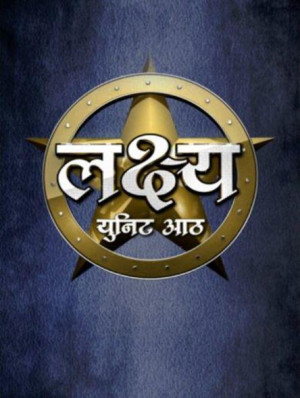 Lakshya