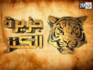 Jazirat Al Kanz
