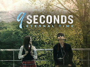 9 Seconds: Eternal Time