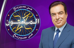 Who Wants to Be a Millionaire?