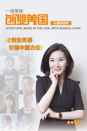 Startups Made in the USA