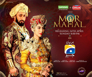 Mor Mahal