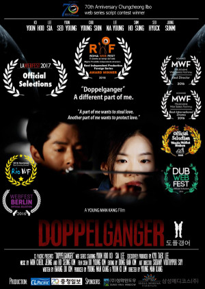 Doppelganger