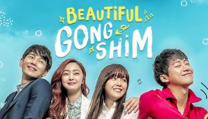 Minyeo Gongsimi