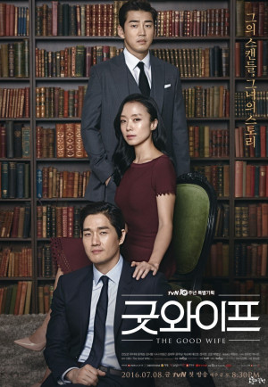 Gut waipeu: The Good Wife