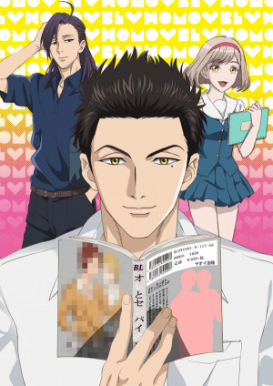 Fudanshi kôkô seikatsu