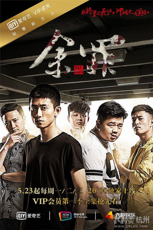 Yu Zui