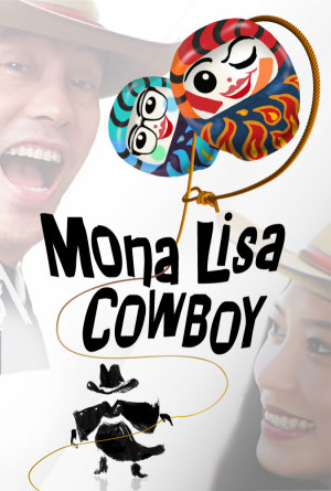 Mona Lisa Cowboy