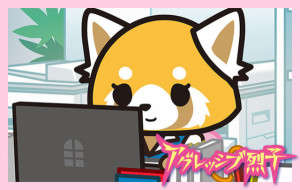 Aggressive Retsuko