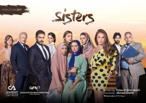 Sisters: Aka Son of Nine