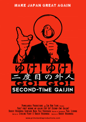 Yuke! Yuke! Nidome no gaijin