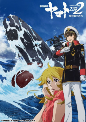 Uchuu Senkan Yamato 2202: Ai no Senshitachi
