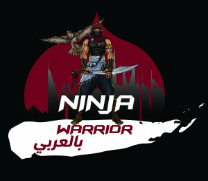 Ninja Warrior in Arabic