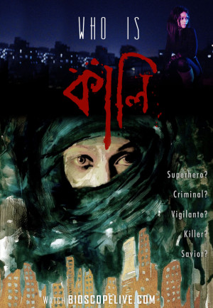 Kali: A Superhero Series